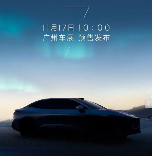 东莞莞城区鑫欧乐企业管理咨询极氪汽车发布智能汽车全域AI，比亚迪的未来服务提升用户体验